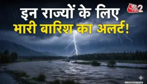 देशभर में मौसम का व्यापक बदलाव: पहाड़ों पर हिमपात और मैदानों में बारिश के साथ