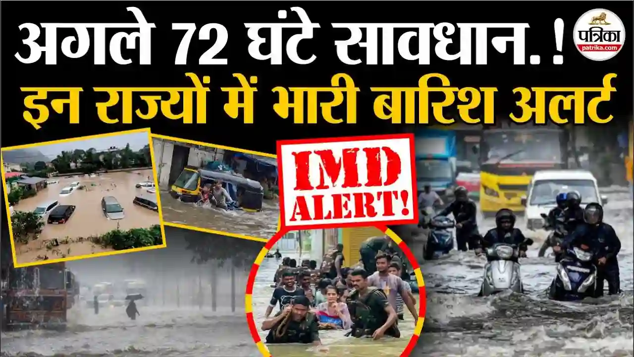 उत्तर भारत में कड़ाके की ठंड और कोहरे का कहर