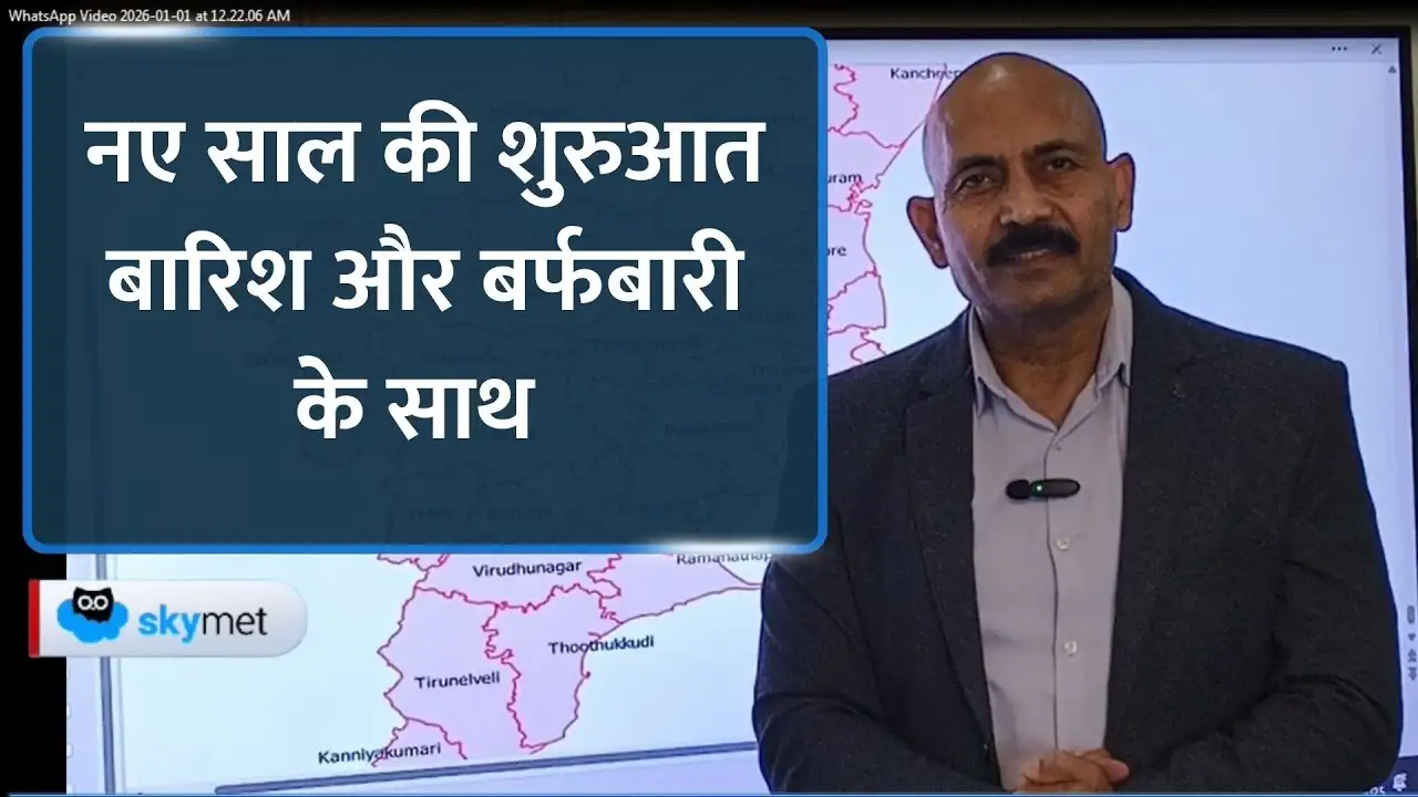 उत्तर भारत में कड़ाके की सर्दी